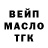Первитин витя SayDen