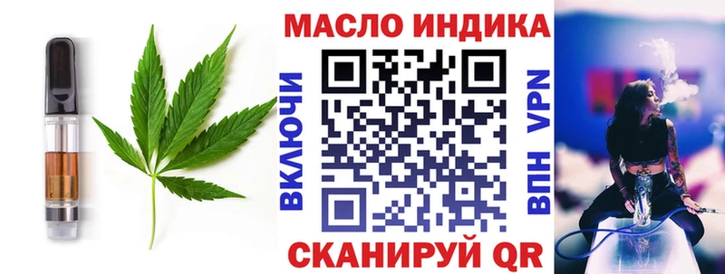что такое   Будённовск  Canna-Cookies марихуана 
