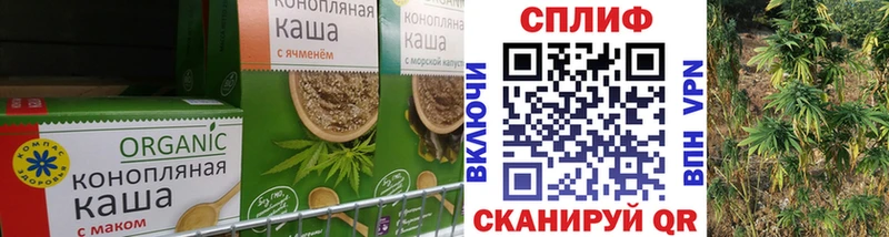 Canna-Cookies конопля Будённовск