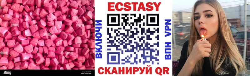 Ecstasy louis Vuitton где купить наркоту гидра зеркало Будённовск