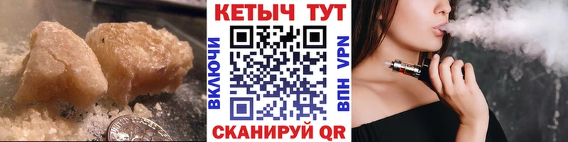 КЕТАМИН VHQ Будённовск