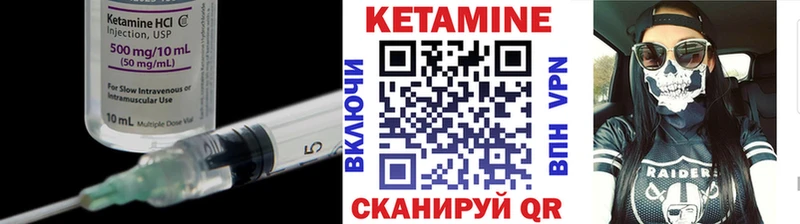 КЕТАМИН ketamine  наркота  MEGA tor  Будённовск 
