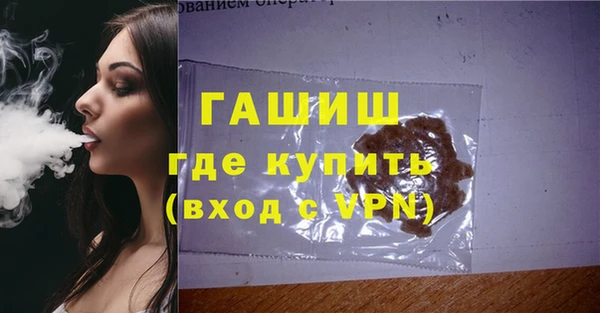 альфа пвп VHQ Осинники