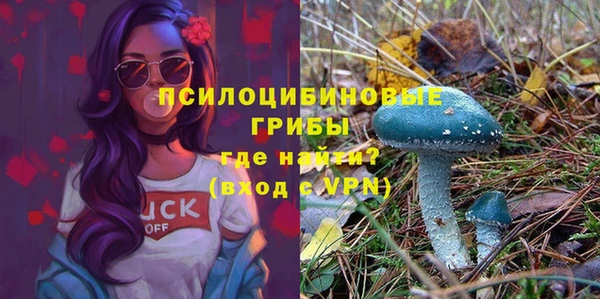 альфа пвп VHQ Осинники