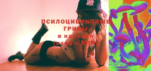 альфа пвп VHQ Осинники
