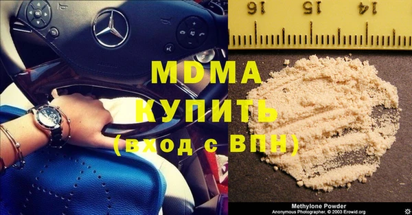 альфа пвп VHQ Осинники