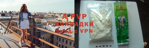альфа пвп VHQ Осинники