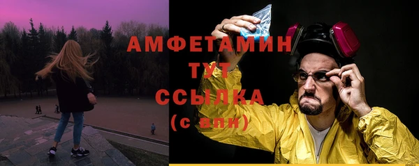 ECSTASY Осташков