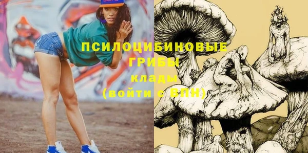 альфа пвп VHQ Осинники