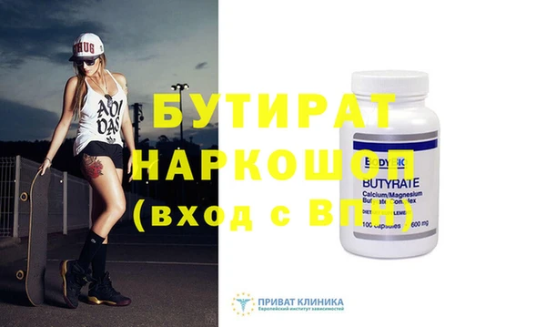 альфа пвп VHQ Осинники
