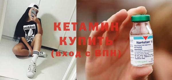 ECSTASY Осташков