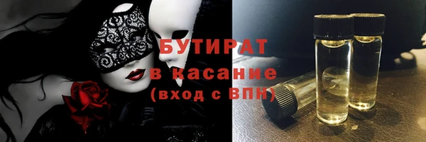 ECSTASY Осташков