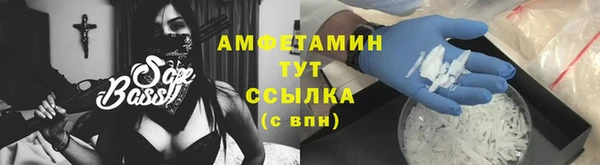 ECSTASY Осташков