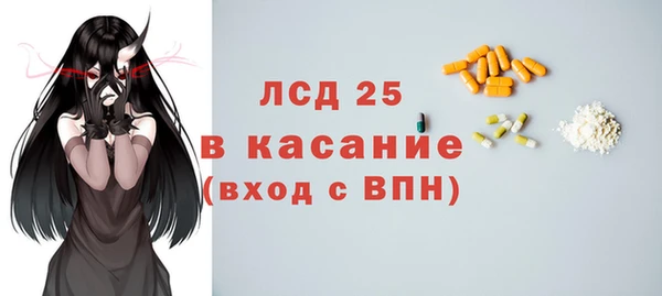 ECSTASY Осташков