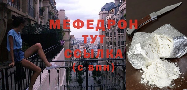 альфа пвп VHQ Осинники