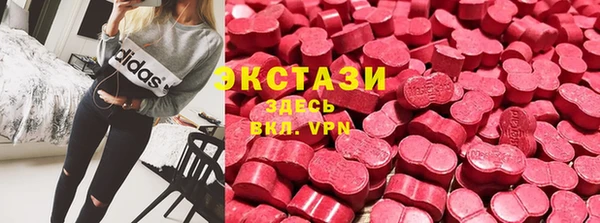 альфа пвп VHQ Осинники