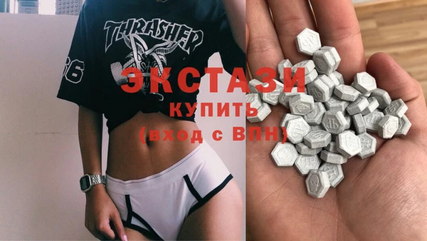 ECSTASY Осташков