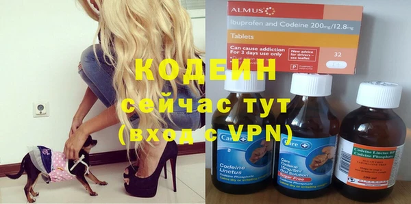 ECSTASY Осташков