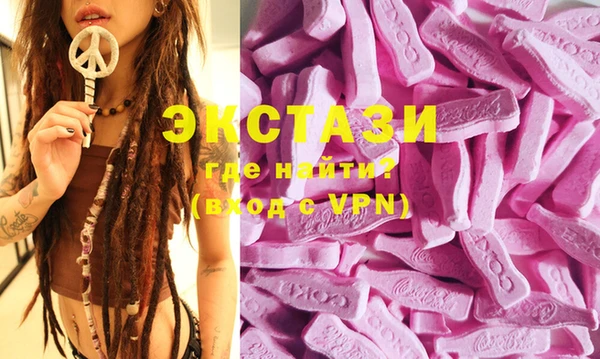 ECSTASY Осташков