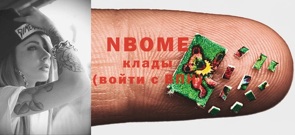 альфа пвп VHQ Осинники