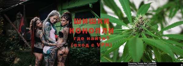 альфа пвп VHQ Осинники