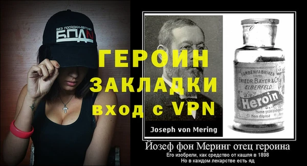 альфа пвп VHQ Осинники