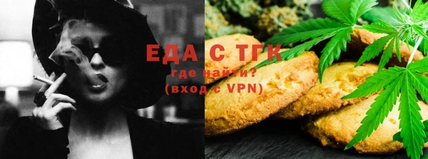 альфа пвп VHQ Осинники