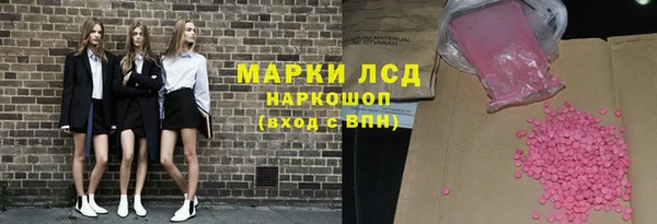 ECSTASY Осташков