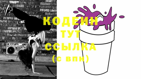 альфа пвп VHQ Осинники
