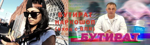 ECSTASY Осташков