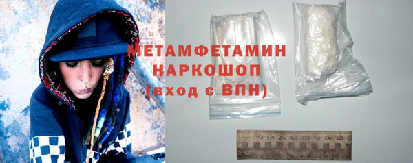 сатива Анжеро-Судженск