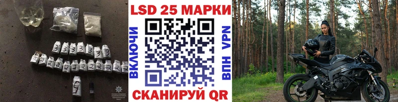 Лсд 25 экстази кислота  цены наркотик  Будённовск 