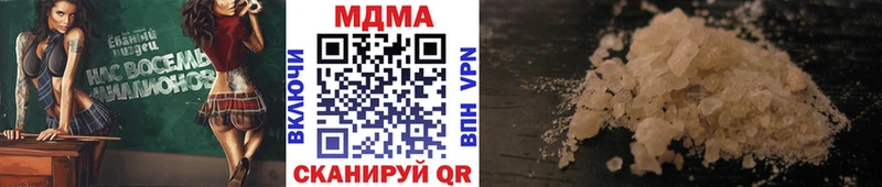 МДМА VHQ  OMG вход  Будённовск 