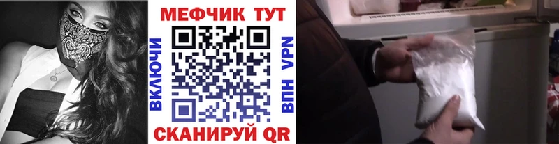 МЕФ  Будённовск