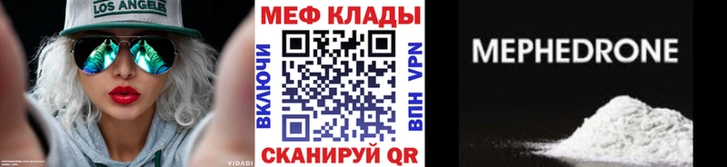 даркнет официальный сайт Будённовск МЯУ-МЯУ VHQ